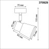 Светильник накладной NOVOTECH MOLO 370929