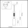Подвес ODEON LIGHT CANDY 4861/1A