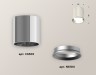 Ambrella Light Потолочный светильник Techno XS6305001