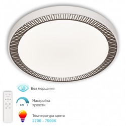 Светильник 3306.B256-350 White/Coffee APL LED (Модерн)