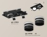 Ambrella Light Карданный светильник Techno XC7664082