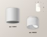 Ambrella Light Потолочный светильник Techno XS6301065