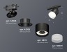 Ambrella Light Трековый светильник XT8111001