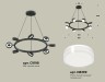 Ambrella Light Люстра подвесная Traditional DIY XB9198203