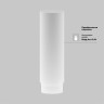 Maytoni Трековый светильник Focus LED