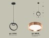 Ambrella Light Светильник подвесной Traditional DIY XB9102104