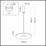 Подвесной ODEON LIGHT SOMBRA 7037/12L