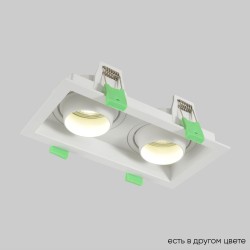 Crystal Lux Светильник встроенный Crystal Lux CLT 069C2 WH