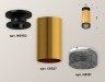 Ambrella Light Потолочный светильник Techno XS6327102