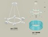 Ambrella Light Люстра подвесная Traditional DIY XB9191251