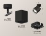 Ambrella Light Спот Techno XM7813020