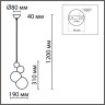 Подвес LUMION BLASEN 6565/1A