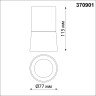 Светильник накладной NOVOTECH ELINA 370901