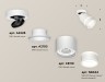 Ambrella Light Спот XM8110004