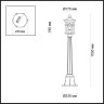 Уличный светильник 103 см ODEON LIGHT VIRTA 4044/1F