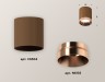 Ambrella Light Потолочный светильник Techno XS6304012