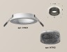 Ambrella Light Встраиваемый светильник Techno XC7621021