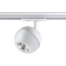 Светильник трековый однофазный трехжильный NOVOTECH GARN 370824