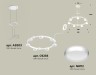 Ambrella Light Люстра подвесная Traditional DIY XR92031500