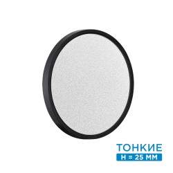 Настенно-потолочный светильник СОНЕКС OMEGA BLACK 7662/24L