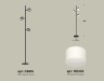 Ambrella Light Торшер Traditional DIY XB9816204