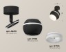 Ambrella Light Спот Techno spot XM1102017
