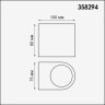 Ландшафтный светильник NOVOTECH OPAL 358294
