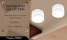 Ambrella Light Потолочный светильник Techno TN620
