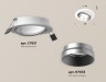 Ambrella Light Встраиваемый светильник Techno XC7651023