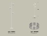 Ambrella Light Торшер Traditional DIY XB9812252