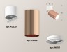 Ambrella Light Спот Techno XM6326030