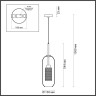 Подвес ODEON LIGHT CLOCKY 4940/1