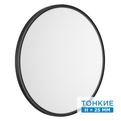 Настенно-потолочный светильник СОНЕКС ALFA BLACK 7660/48L