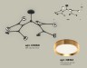 Ambrella Light Люстра на штанге Traditional DIY XB9060152