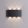 Уличный светильник Arte Lamp BOSTO