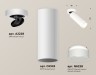 Ambrella Light Спот XM6342221