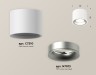 Ambrella Light Потолочный светильник Techno spot XS7510023