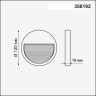 Корпус для модуля NOVOTECH MURO 358192