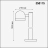 Ландшафтный светильник NOVOTECH GALEATI 358115