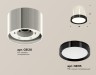 Ambrella Light Потолочный светильник XS8120001