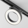 Maytoni Трековый светильник Rim