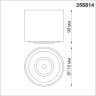 Светильник накладной светодиодный NOVOTECH GESSO 358814