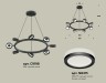 Ambrella Light Люстра подвесная Traditional DIY XB9198200