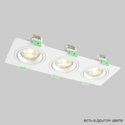 Crystal Lux Светильник встроенный Crystal Lux CLT 002C3 WH V2