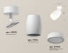 Ambrella Light Спот Techno spot XM1122004