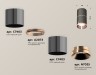 Ambrella Light Потолочный светильник Techno spot XS7403101