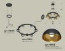 Ambrella Light Люстра подвесная Traditional DIY XR92051002