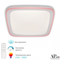 Светильник 3302.3216-KV-565/125 Pink Arte Perfetto Luce (Модерн)