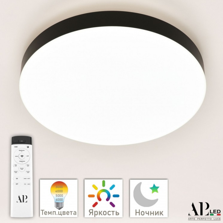 Светильник 3315.XM-30W Black APL LED (Toscana LUX)
