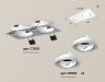 Ambrella Light Встраиваемый светильник Techno XC7635080